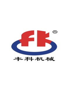 确山凯启台刨机有限公司? 